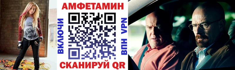 Amphetamine 97%  MEGA зеркало  Верхняя Тура 