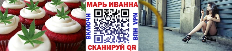 Cannafood конопля  Верхняя Тура 
