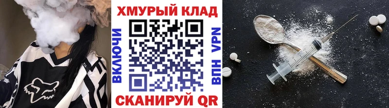 ГЕРОИН VHQ хочу Верхняя Тура