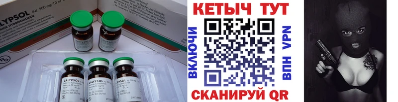 hydra зеркало  Верхняя Тура  Кетамин VHQ 