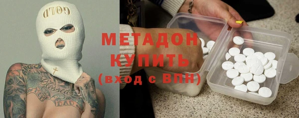 амфетамин Арсеньев
