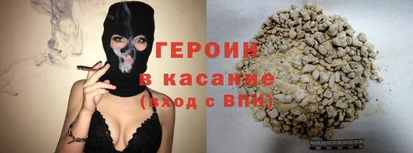 амфетамин Арсеньев
