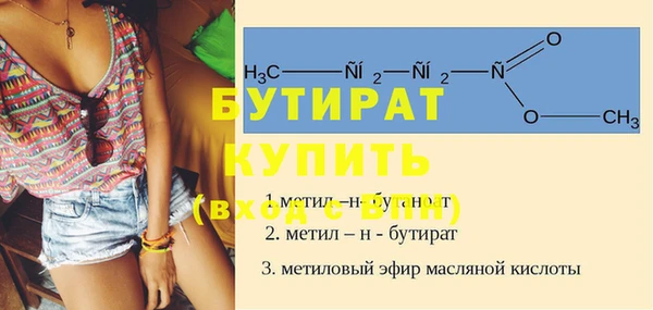 соль ск Аркадак