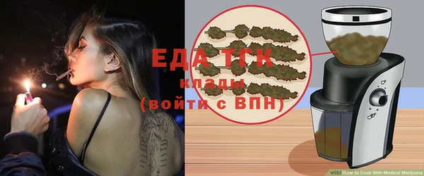 соль ск Аркадак