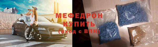 соль ск Аркадак