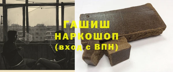 амфетамин Арсеньев