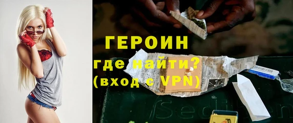 амфетамин Арсеньев
