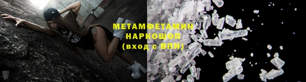соль ск Аркадак