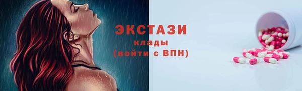 соль ск Аркадак