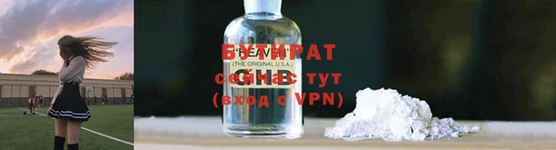 амфетамин Арсеньев