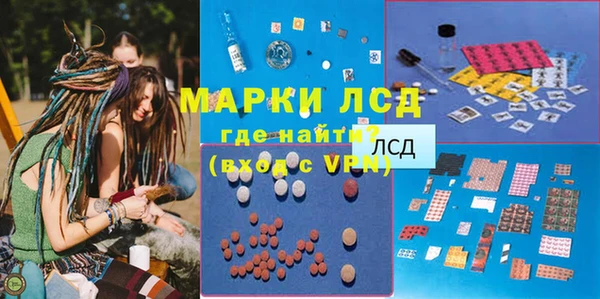 соль ск Аркадак