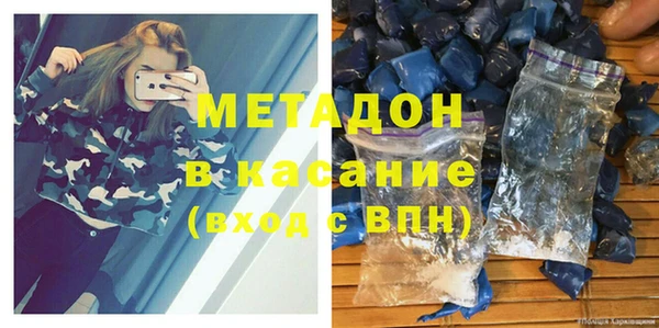 соль ск Аркадак