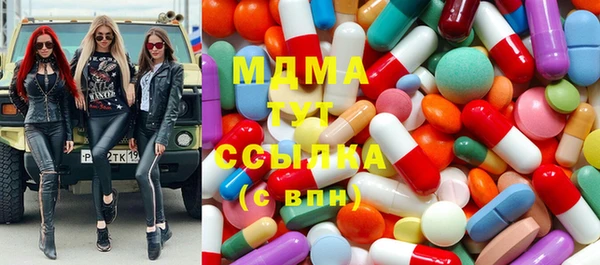 mdma Армянск
