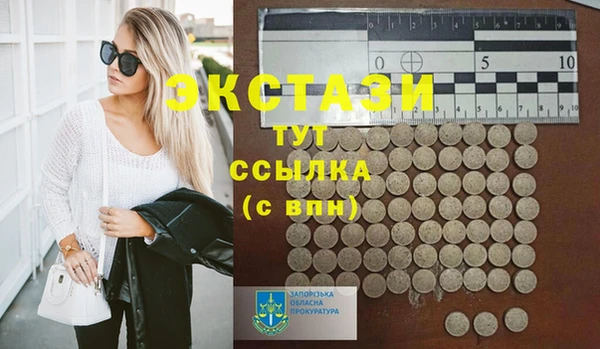амфетамин Арсеньев