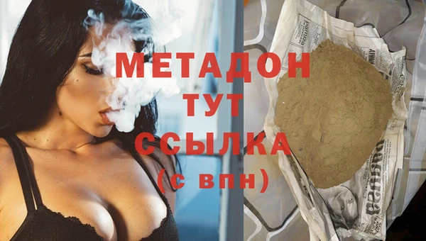соль ск Аркадак