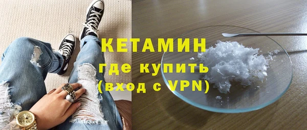 амфетамин Арсеньев