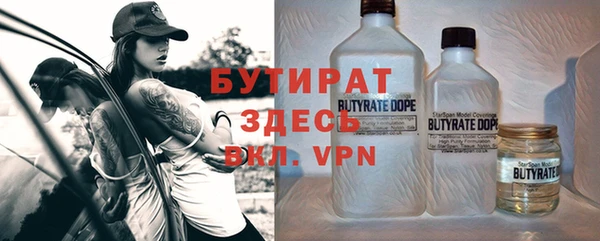 амфетамин Арсеньев