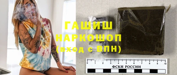 соль ск Аркадак