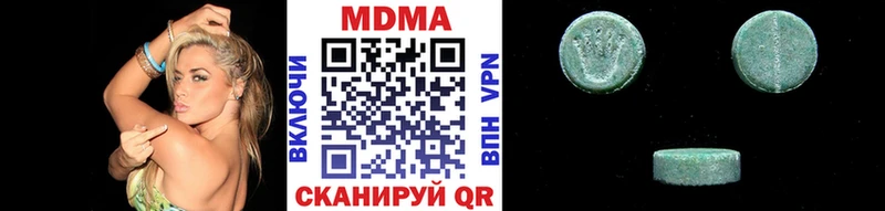 shop Telegram наркота Верхняя Тура МДМА молли