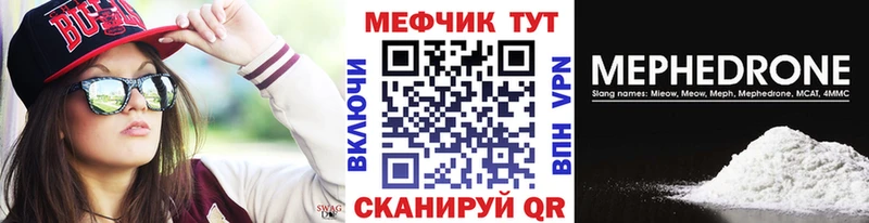 МЕГА как зайти Верхняя Тура МЯУ-МЯУ VHQ наркотики